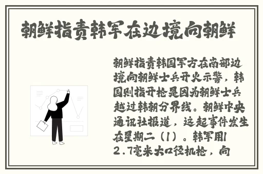 福利3.su黑料正能量入口大豆