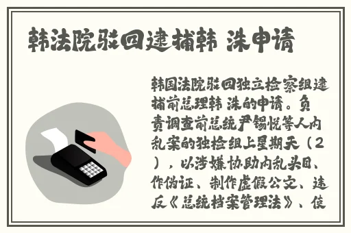 铜铜铜铜铜铜铜铜免费把